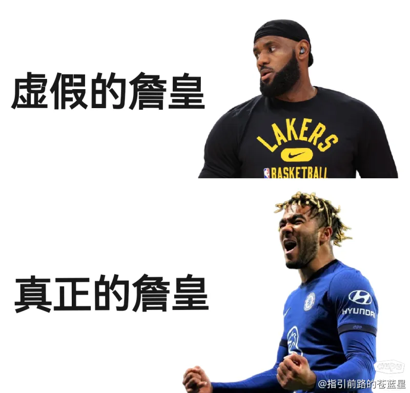 詹姆斯亏损创英超纪录引热议(詹姆斯场外收入撬动近3亿美元) 詹姆斯亏损创英超纪录引热议(詹姆斯场外收入撬动近3亿美元)